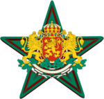 Bulgarije ster