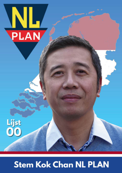 Bestand:Verkiezingsaffiche Nederland met een PLAN (2025).png